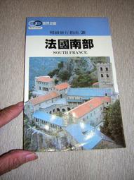 精緻旅遊指南 美國東部與中南部 歷史價格詳細信息