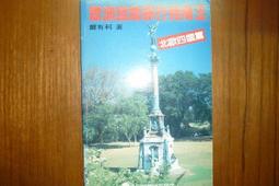 歐洲五國（斯洛維尼亞、波蘭、摩達維亞、阿爾巴尼亞、拉脫維亞）5張合拍 歷史價格詳細信息