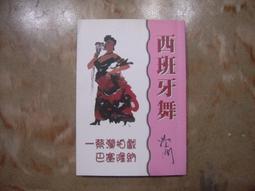 蔡瀾尋味世界系列 尋味中國.大食會 蔡瀾 2018-7 青島出版社 歷史價格詳細信息