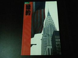【天下雜誌】導演症候群:丟掉劇本，從此更快樂！ 歷史價格詳細信息