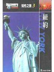 和平國際-全圖解關節穴道激痛點療法 歷史價格詳細信息