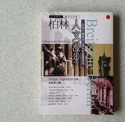 城市印圖前短後長假兩件式襯衫領雙口袋長版上衣(灰XL-5L)-A281熊衣褲語 歷史價格詳細信息