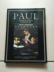 四季的幸福烘焙 韓善明 著 2012-3 河南科學技術 歷史價格詳細信息