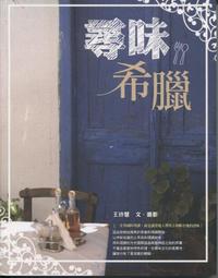 【全新書】玲依的世界 ―Re:I― 2 作者:時雨沢恵一//角川輕小說//Avi書店 歷史價格詳細信息