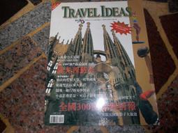 通識創新課程與自主學習專題課程的設計規劃落實社會實踐：以神農街元宵花燈展為例（2018－2022） 歷史價格詳細信息