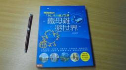 【母雞抖】LED圓胖雞造型小夜燈2入組(餵奶燈 床頭燈 氛圍燈 氛圍燈 聖誕節禮物 結婚禮物 居家擺飾) 歷史價格詳細信息