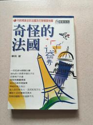 奇怪捏！印度跟你想的不一樣：16種觀看印度的方式，揭開印度多元文化的神祕面紗 歷史價格詳細信息
