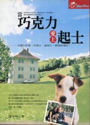 愛上明尼蘇達 Feeling Minnesota 基努李維 凱蔓蘿黛絲 有非賣品字樣 正版DVD 歷史價格詳細信息