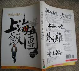 博青睞~【龍翼】1976美國紐伯瑞銀牌獎~8104智茂 適8~14歲  注音版   24開精裝284頁 歷史價格詳細信息