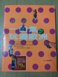 榮太樓 温州橘子風味糖 (79.2g) 歷史價格詳細信息
