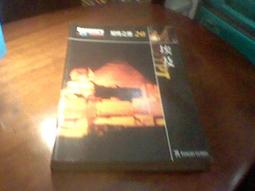 知性之旅系列：日本│台英 出版│臺英雜誌：知性之旅│七成新 歷史價格詳細信息