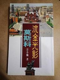 小佩喂食器木架 客制化接單 寵物餵食器 飲水機專用組合實木架 派旺小佩霍曼 自動餵食機 智能飲水機 PET 歷史價格詳細信息