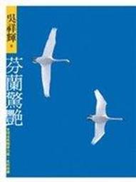 金寶力A字廣告架，戶外立式廣告牌，戶外宣傳架，金屬摺疊廣告牌 歷史價格詳細信息