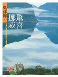 二手驚喜盲盒 隨機娃娃一支15元 歷史價格詳細信息