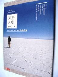 （好羅地）時尚流行托特巧克力色包 歷史價格詳細信息