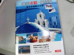 【萬金喵二手書店】全新書《#愛過以後忘記的事》冒牌生/布克文化 #U12HK2 歷史價格詳細信息