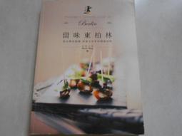 【二手書】大塊文化：歐陽靖－旅跑日本 歷史價格詳細信息