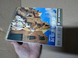 環球國家地理．歐洲【黃金典藏版】 歷史價格詳細信息