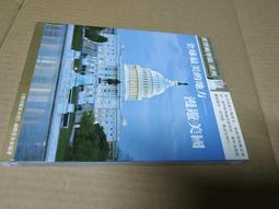 環球國家地理．歐洲【黃金典藏版】 歷史價格詳細信息