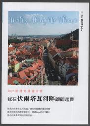 全新日影《在我和天空之間》DVD 多部未華子、岸井雪乃、美村里江、岩田剛典、鶴見辰吾、岩下尚史 歷史價格詳細信息