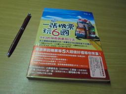 【神鬼玩家】買一送一2入超值組 透氣夜光路跑運動腰包-六色可選 歷史價格詳細信息