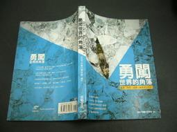 深度探索SQL Server 7.0－基礎實務》ISBN:9575665635│碁峰資訊│陳榮，陳華│九成新 歷史價格詳細信息
