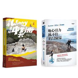 WINAY THE MUSIC OF THE ANDES 安第斯山脈血光  CD專輯 二手 A30 歷史價格詳細信息