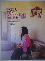 天母二手書店**于丹論語心得（CCTV 百家講壇) 中華書局 於丹 2007/1/1 歷史價格詳細信息