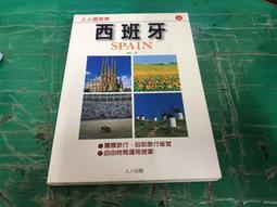2013年3月二版 職業學校《汽車實習 III 電系篇》何達義 台科大 無劃記 <I 74> 歷史價格詳細信息