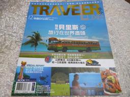 在世界盡頭遇見臺灣【3M白9成新】 歷史價格詳細信息