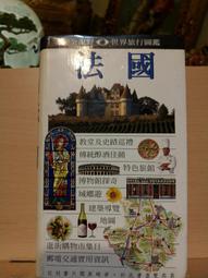 【法國瑪莉家族】香檳區鮮採花粉2入(100g/瓶) 歷史價格詳細信息