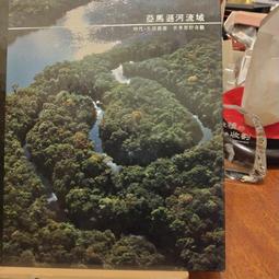 (二手書/無劃記)因為你.我學會珍惜:超感動溫馨小故事 蒲公英/著 達觀出版 歷史價格詳細信息