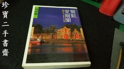 B9無線拾音器樂器電吉他吹管傳輸收發器發射系統音頻傳輸演出連接 歷史價格詳細信息