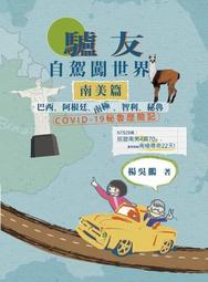 友情88公升四層全不鏽鋼紫外線烘碗機PF-6371(搭載飛利浦16W紫外線燈管) 歷史價格詳細信息