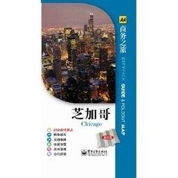 附地圖 關西親子遊 大阪、京都、神戶、奈良 大手牽小手 王晶盈 創意市集 無劃記 I83 歷史價格詳細信息
