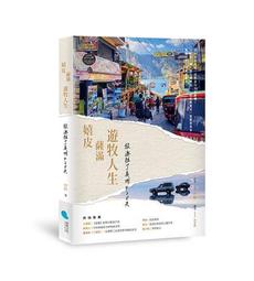 【牧羊人生活】天絲萊賽爾防蹣抗菌鋪棉兩用被套-雙人(涼被 四角有綁帶 TP13) 歷史價格詳細信息