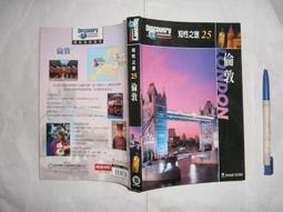 (全友書店)旅遊~《國民旅遊叢書~臺灣風景賞鳥手冊》無劃記,│交通部出版││00‧ 歷史價格詳細信息