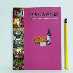 陳麗卿衣櫥套書【衣櫥減法＋衣櫥加法】 歷史價格詳細信息