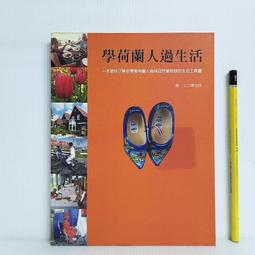 【荷生活】多圖雙頁面式可愛造型便條紙 便攜式輕鬆撕取便利貼組-四款各2本 歷史價格詳細信息