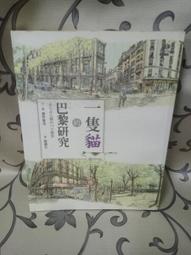 野人文化 貓邏輯: 亞洲第一位國際認證貓行為諮詢師, 教你用貓的邏輯思考(暢銷新裝版) 林子軒 全新 歷史價格詳細信息