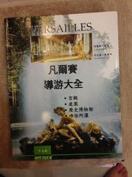 凡爾賽拜金女DVD 克斯汀鄧斯特 台灣正版全新 MARIE ANTOINETTE 歷史價格詳細信息