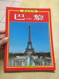<博美小舖>  (南街村)無柄月形密齒桃木梳 15cm (DH5-2) 抗靜電(無絕添加人工香料) 直髮專用 歷史價格詳細信息