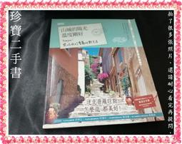 【三采】好無聊啊好無聊 怎麼睡成這樣子 明明啊明明 吉竹伸介 作者 歷史價格詳細信息