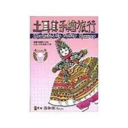 手繪旅行茶具快客杯一壺兩杯戶外旅游單人便攜收納功夫茶杯泡茶壺茶杯 蓋碗 單人杯 品茗杯 歷史價格詳細信息