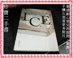[珍藏世界]北韓2008年5000元P66全新品相 歷史價格詳細信息