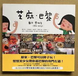 巴拉芝麻bala2023新款兒童羽絨服男童洋氣冬季中大童長款加厚迷彩 歷史價格詳細信息