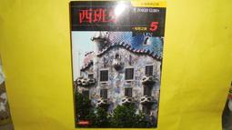 西班牙臨時政府2比賽塔銀幣 ！20242 歷史價格詳細信息