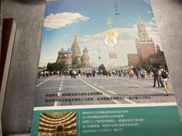 下一個傳奇就是你 210個逆轉人生的熱血故事[二手書_良好]0219 TAAZE讀冊生活 歷史價格詳細信息