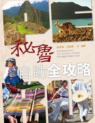 秘魯9新以上秘魯套鈔10-10000（7張合拍）） 歷史價格詳細信息