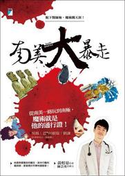 【天下生活】靜下來工作 歷史價格詳細信息